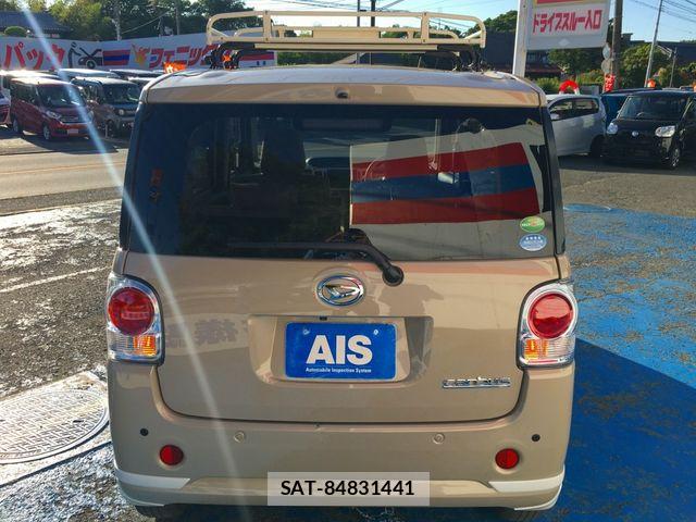 Daihatsu MOVE CANBUS 2020-09 8367255-8