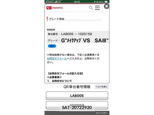 Daihatsu MOVE CANBUS 2021-12 8367236-26