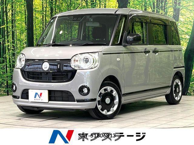 Daihatsu MOVE CANBUS 2020-02 8367249-0