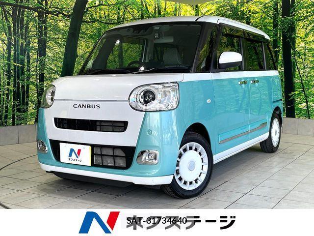 Daihatsu MOVE CANBUS 2023-06 8367232-0