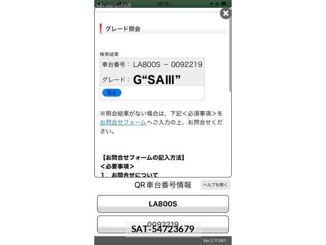 Daihatsu MOVE CANBUS 2018-01 8367260-15