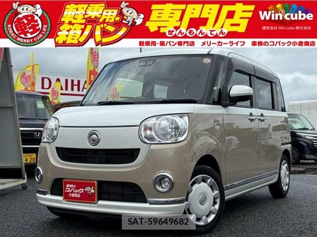 Daihatsu MOVE CANBUS 2022-03 8367251-0