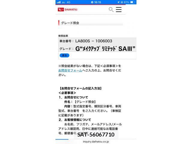 Daihatsu MOVE CANBUS 2020-09 8367248-18