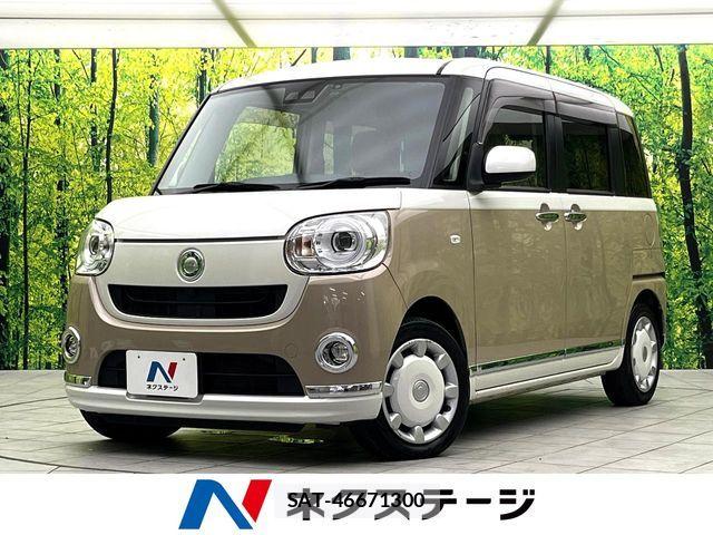 Daihatsu MOVE CANBUS 2018-06 8367242-0