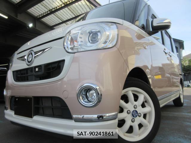 Daihatsu MOVE CANBUS 2017-02 8371905-25