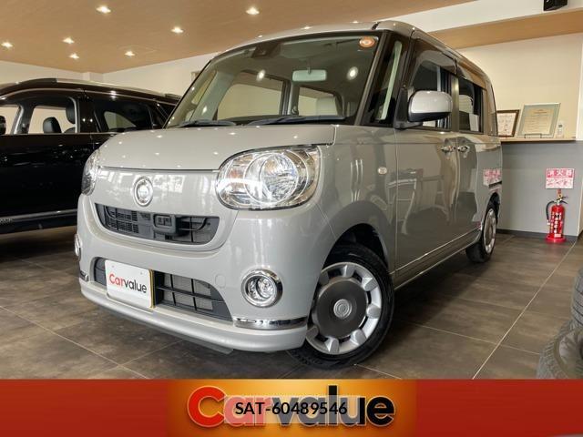 Daihatsu MOVE CANBUS 2016-09 8413773-0