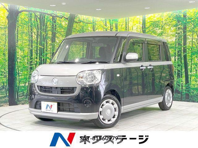 Daihatsu MOVE CANBUS 2017-06 8457959-0