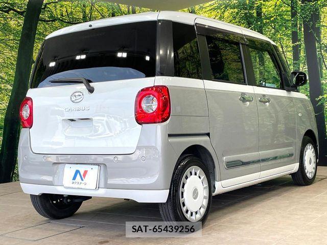 Daihatsu MOVE CANBUS 2022-07 8457949-16