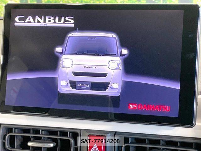 Daihatsu MOVE CANBUS 2024-02 8457947-3