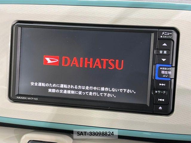 Daihatsu MOVE CANBUS 2021-03 8457054-2