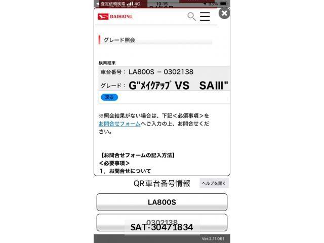 Daihatsu MOVE CANBUS 2022-06 8525897-0