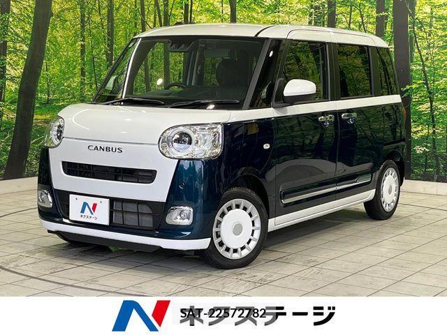 Daihatsu MOVE CANBUS 2025-01 8525890-0