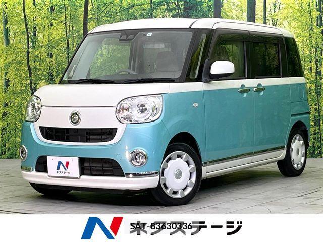 Daihatsu MOVE CANBUS 2017-10 8525919-0