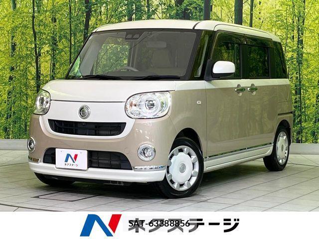 Daihatsu MOVE CANBUS 2019-01 8525893-0