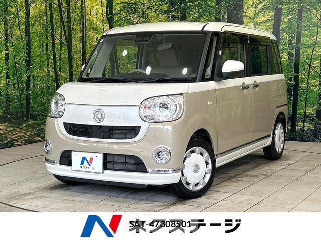 Daihatsu MOVE CANBUS 2022-02 8525892-0