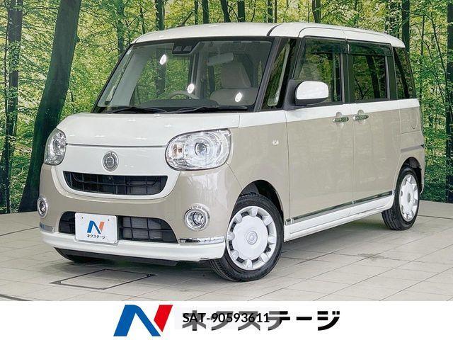 Daihatsu MOVE CANBUS 2019-06 8525894-0