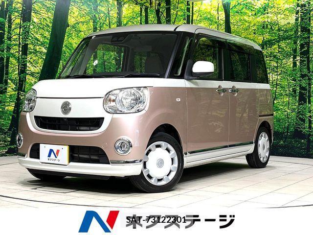 Daihatsu MOVE CANBUS 2019-03 8525899-0