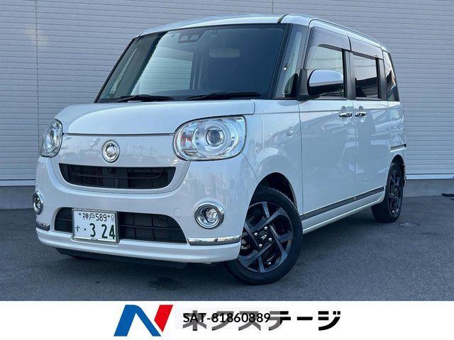 Daihatsu MOVE CANBUS 2021-06 8525908-0