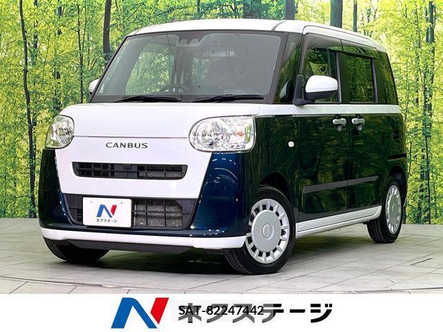 Daihatsu MOVE CANBUS 2023-09 8525895-0