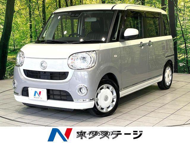 Daihatsu MOVE CANBUS 2021-04 8562787-0