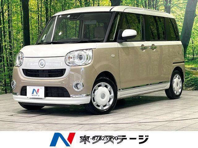 Daihatsu MOVE CANBUS 2022-08 8627849-0