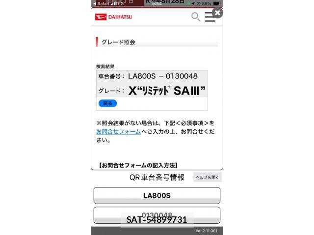 Daihatsu MOVE CANBUS 2018-08 8627858-17