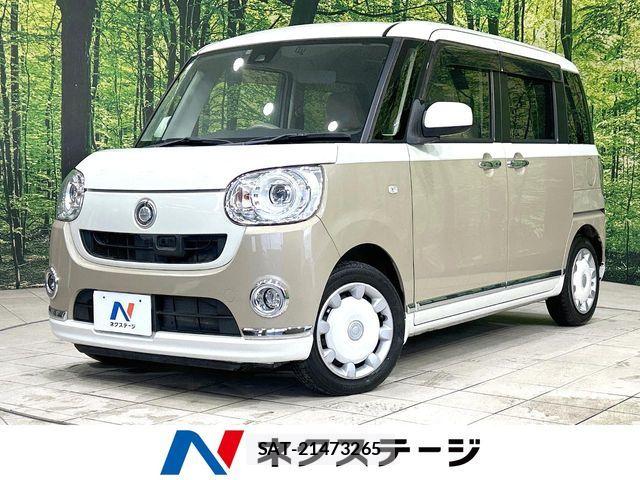 Daihatsu MOVE CANBUS 2017-08 8627846-0