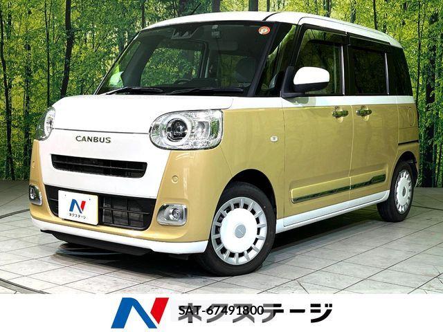 Daihatsu MOVE CANBUS 2022-08 8627839-0