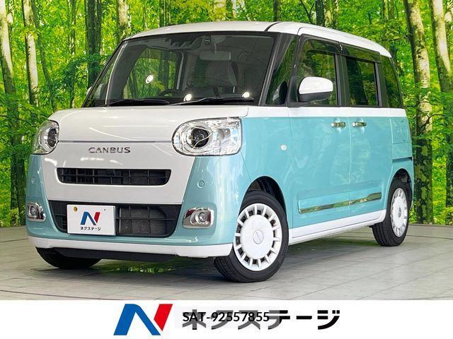 Daihatsu MOVE CANBUS 2022-06 8666567-0
