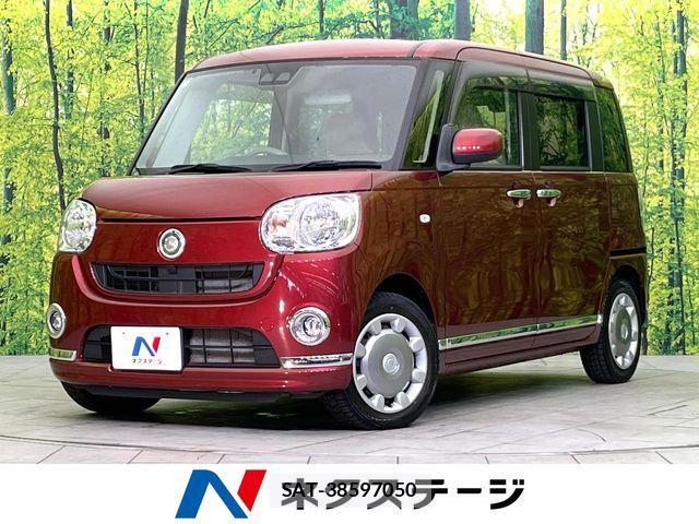 Daihatsu MOVE CANBUS 2017-11 8660411-0