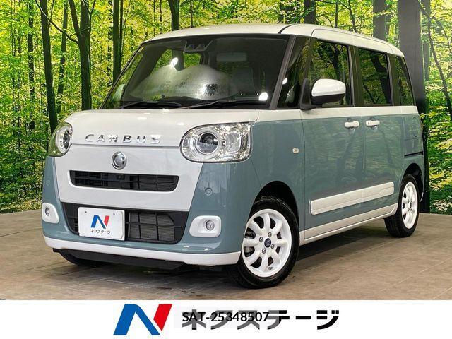 Daihatsu MOVE CANBUS 2023-08 8660406-0