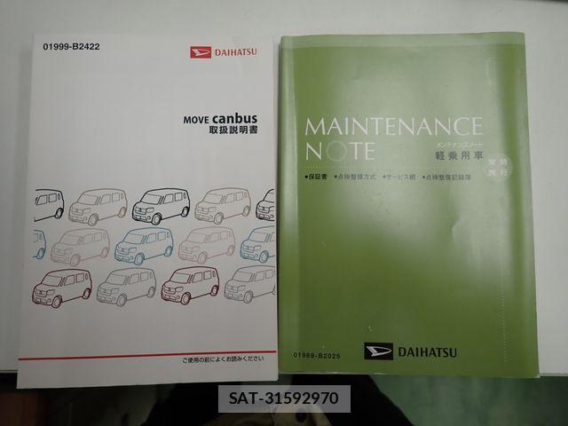 Daihatsu MOVE CANBUS 2017-10 8686016-23