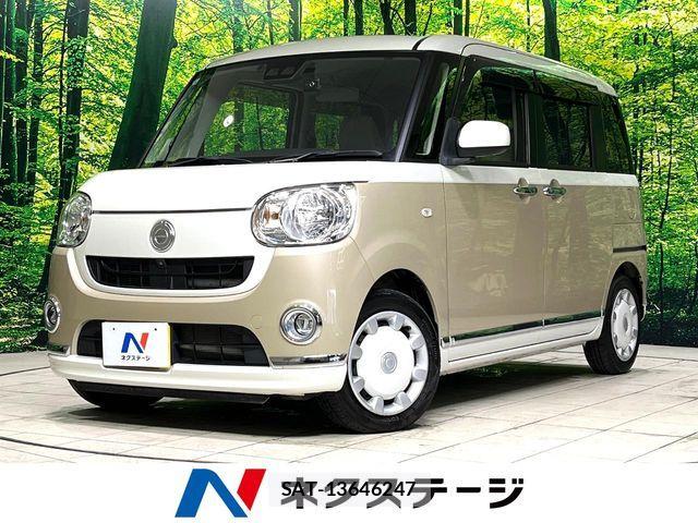 Daihatsu MOVE CANBUS 2020-01 8686025-0