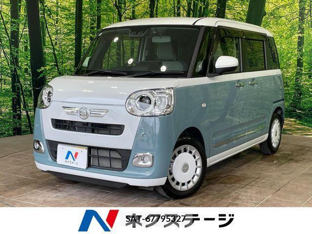 Daihatsu MOVE CANBUS 2022-08 8686018-0