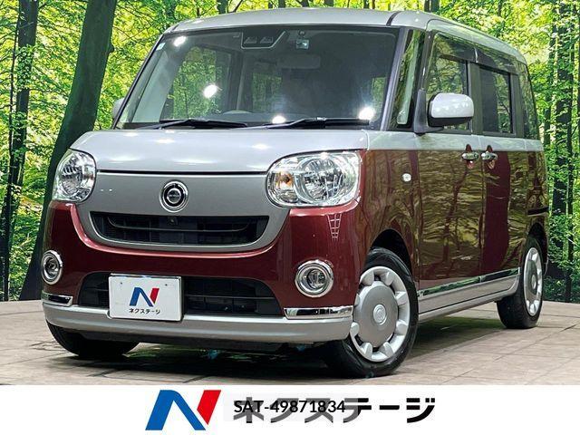 Daihatsu MOVE CANBUS 2020-11 8686023-0