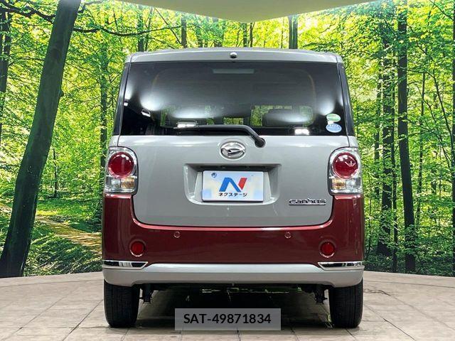 Daihatsu MOVE CANBUS 2020-11 8686023-14