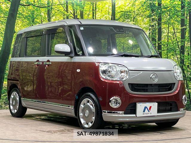 Daihatsu MOVE CANBUS 2020-11 8686023-15