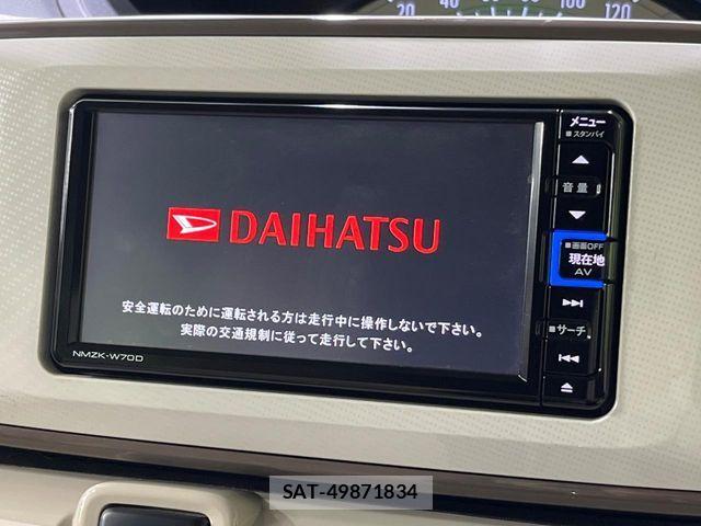 Daihatsu MOVE CANBUS 2020-11 8686023-2