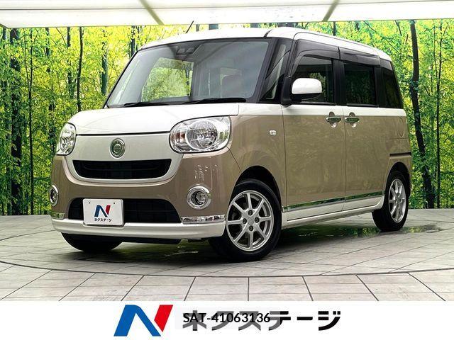 Daihatsu MOVE CANBUS 2018-01 8744337-0