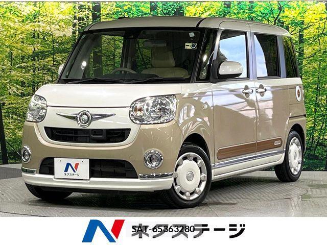 Daihatsu MOVE CANBUS 2017-05 8781142-0