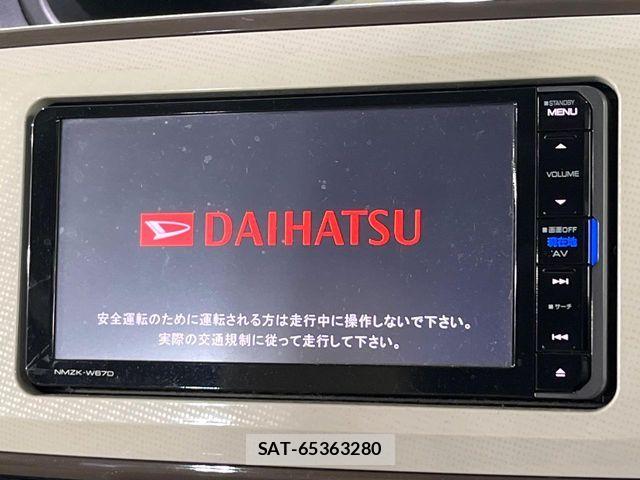 Daihatsu MOVE CANBUS 2017-05 8781142-1