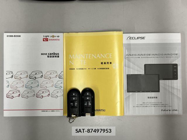 Daihatsu MOVE CANBUS 2021-07 8830525-29
