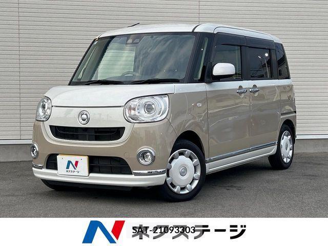 Daihatsu MOVE CANBUS 2018-06 8830527-0