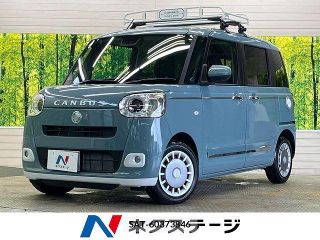 Daihatsu MOVE CANBUS 2024-07 8830510-0