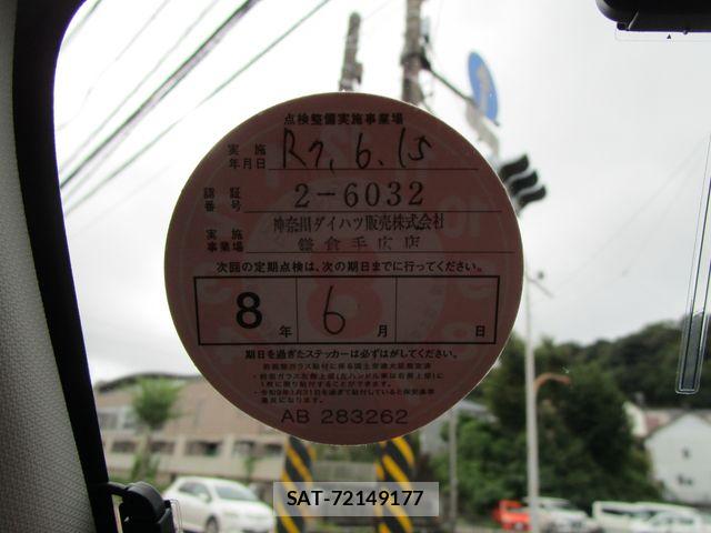 Daihatsu MOVE CANBUS 2017-06 8850016-17