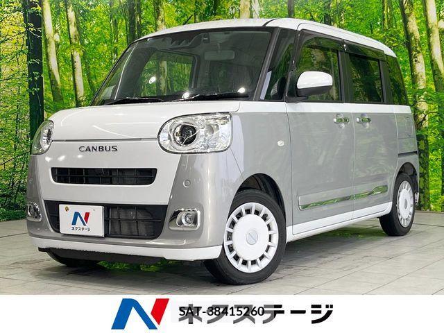 Daihatsu MOVE CANBUS 2023-09 8849999-0