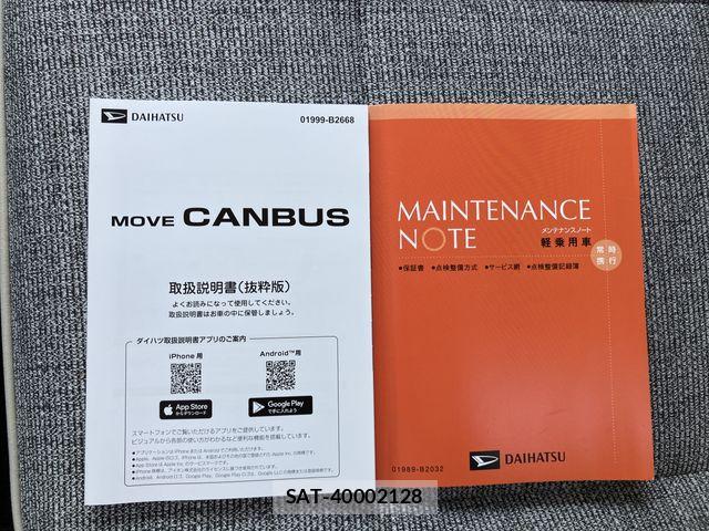 Daihatsu MOVE CANBUS 2025-07 8880940-29