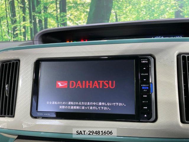 Daihatsu MOVE CANBUS 2017-07 8880952-2