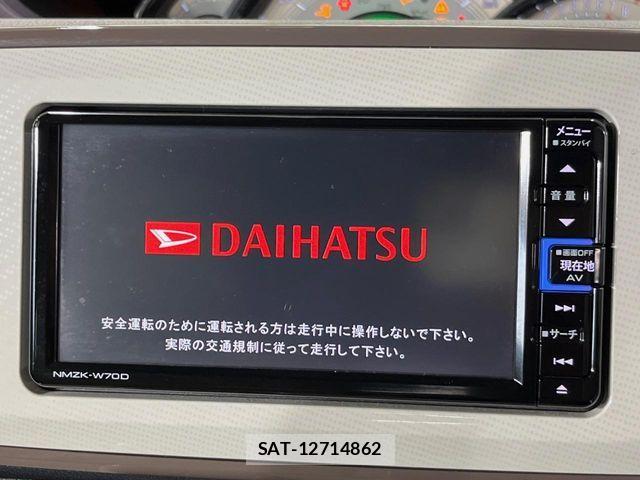 Daihatsu MOVE CANBUS 2020-01 8880945-2