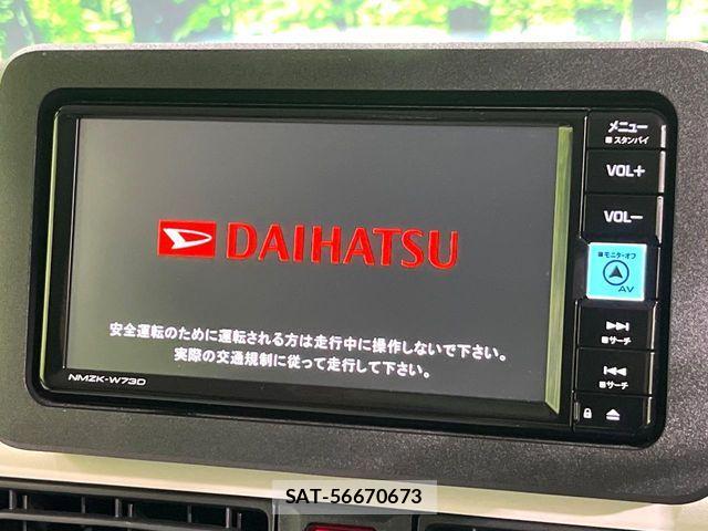 Daihatsu MOVE CANBUS 2023-12 8883980-2